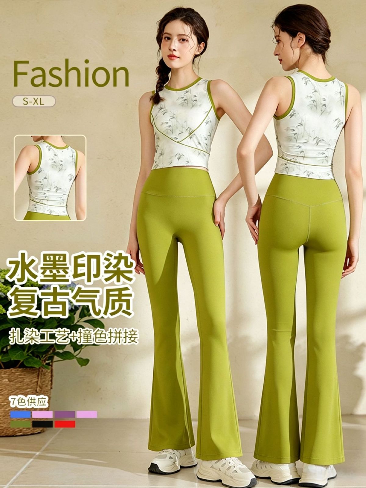 2026跨境瑜伽裤女新款高腰蜜桃提臀健身服套装高弹专业运动喇叭裤