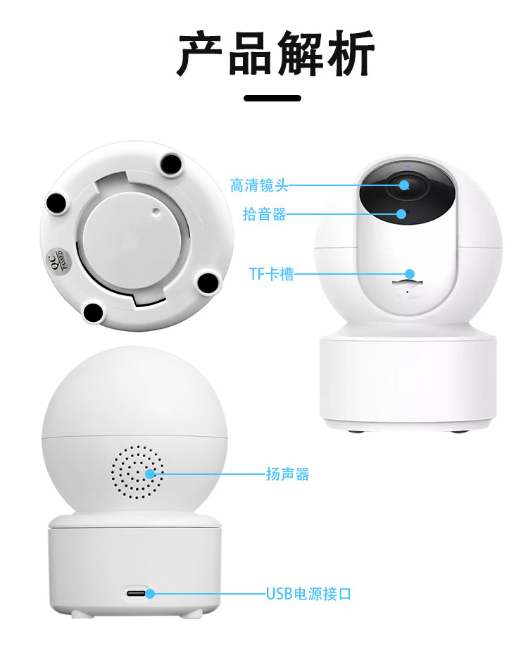 Tuya camera 8MP 4K, WiFi, infrared, pan-tilt head