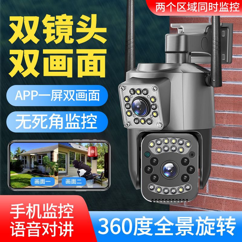 V380 Pro Security Camera Dual Lens 1080P WIFI Outdoor