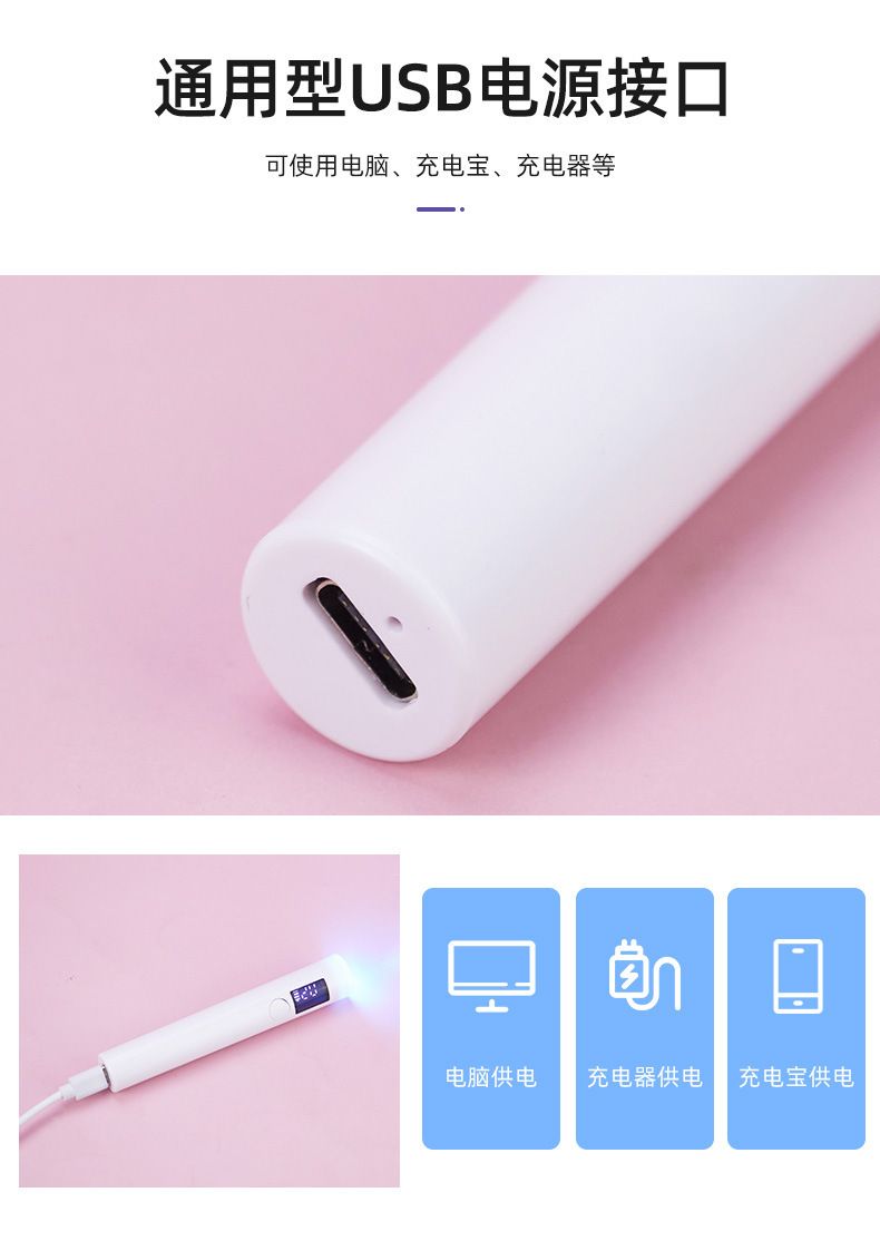 Portable mini UV nail lamp smart phototherapy