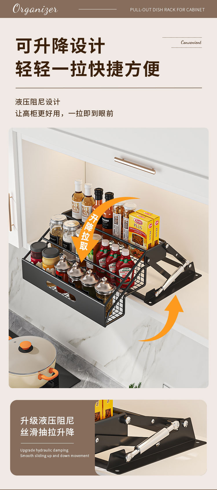 Kitchen cabinet folding spice rack, multi-layer, no-drill installation