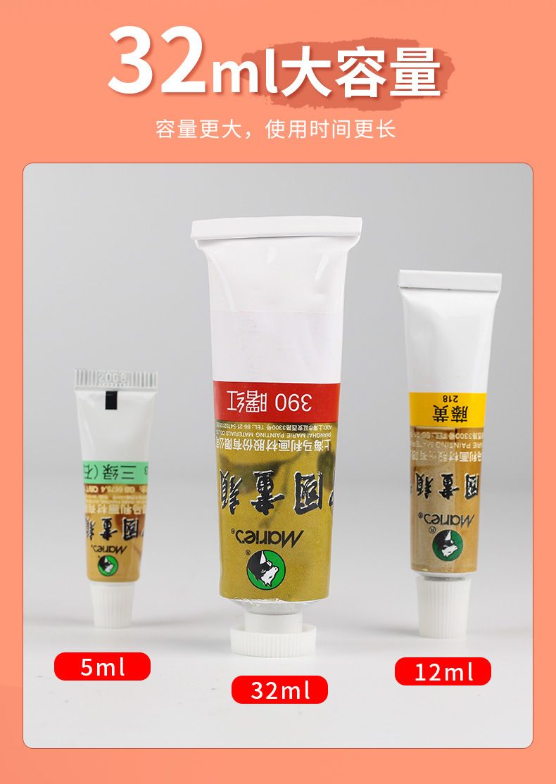 Marley Chinesisches Kunstpigment, 32ml Einzelfarbe, große Kapazität
