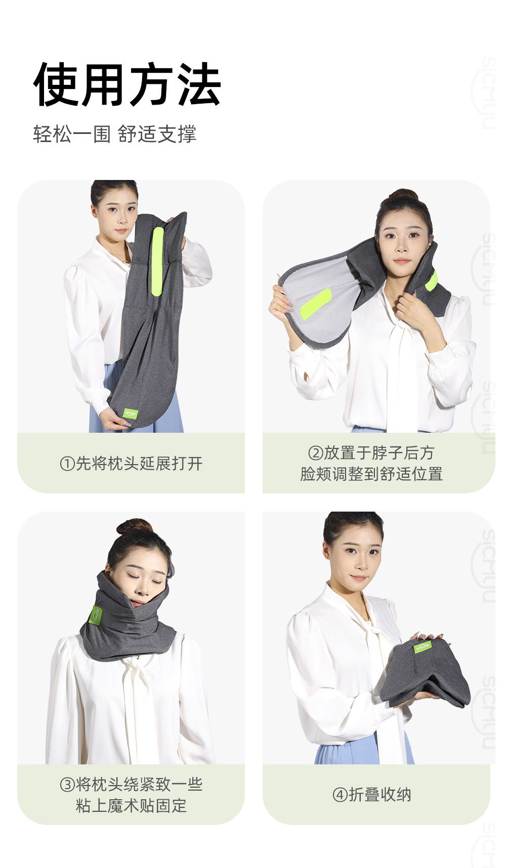 U-shaped neck pillow, portable for travel and sleep