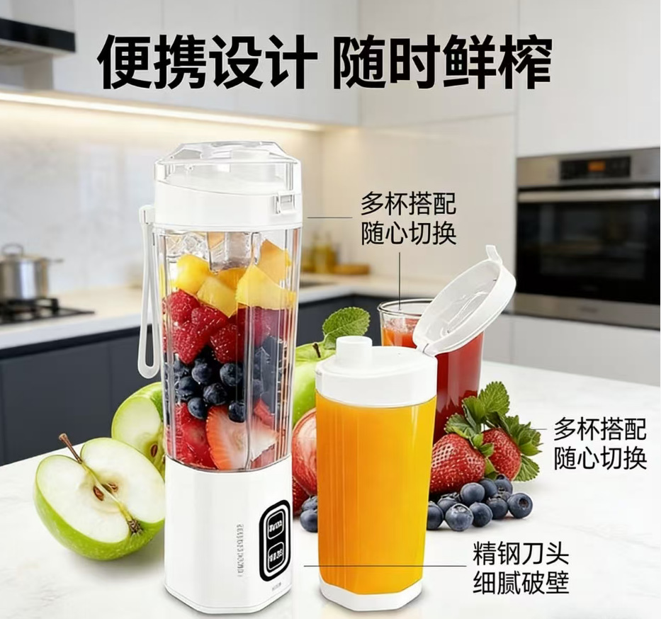 Portable rechargeable blender, 1000 ml capacity juice maker