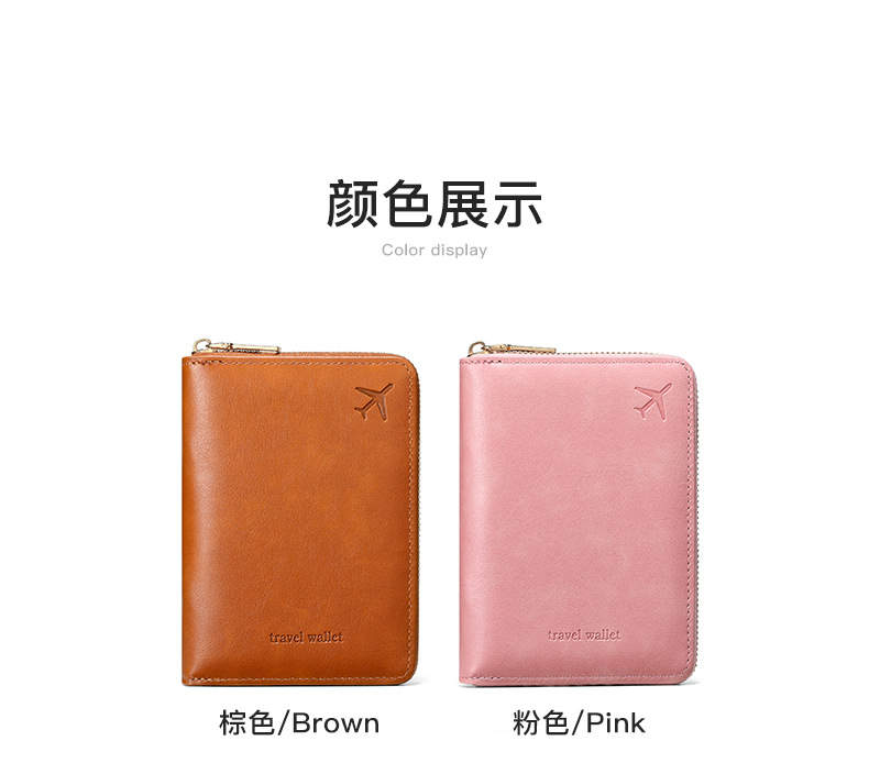 RFID passport holder, plain weave, multi-pocket