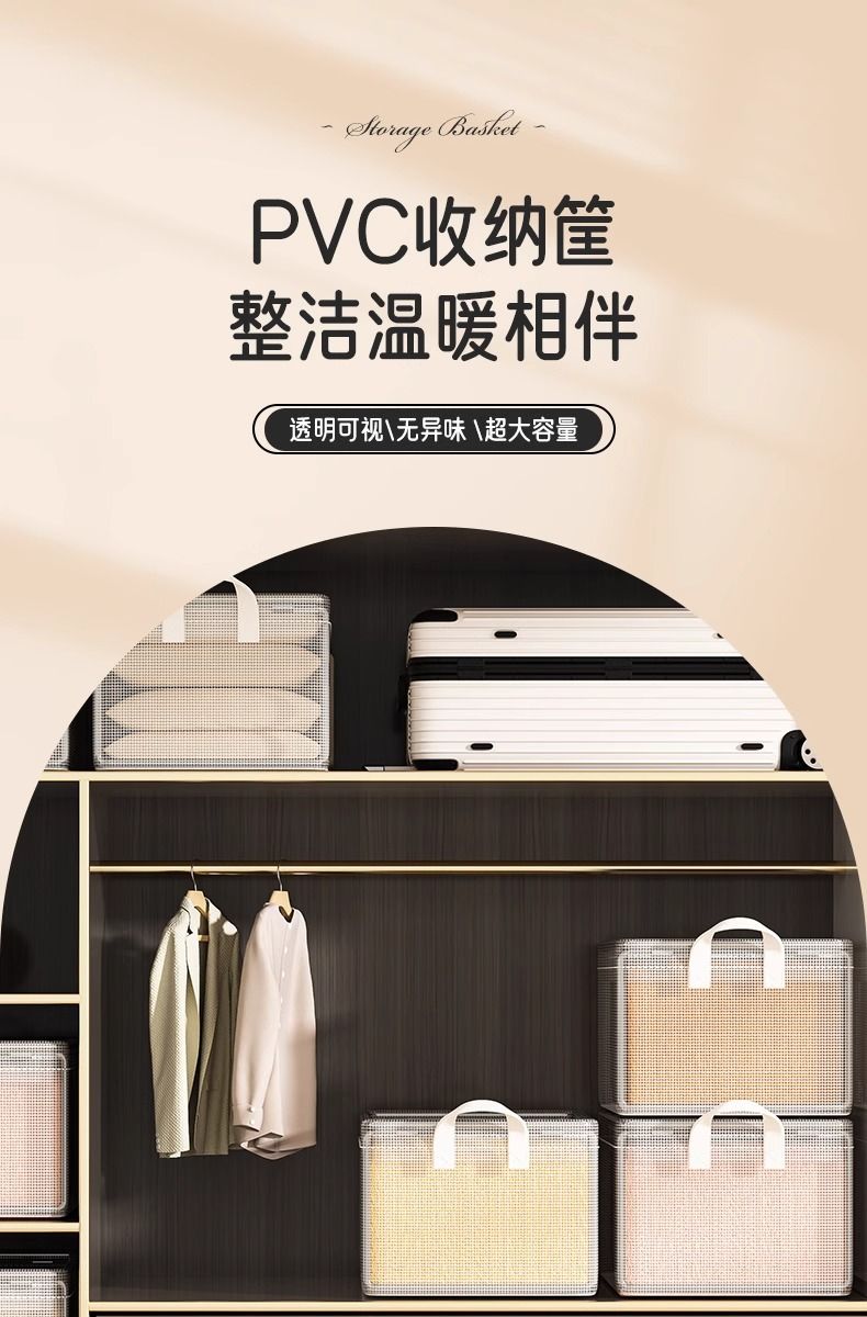 Steel frame transparent storage basket, foldable, no assembly required