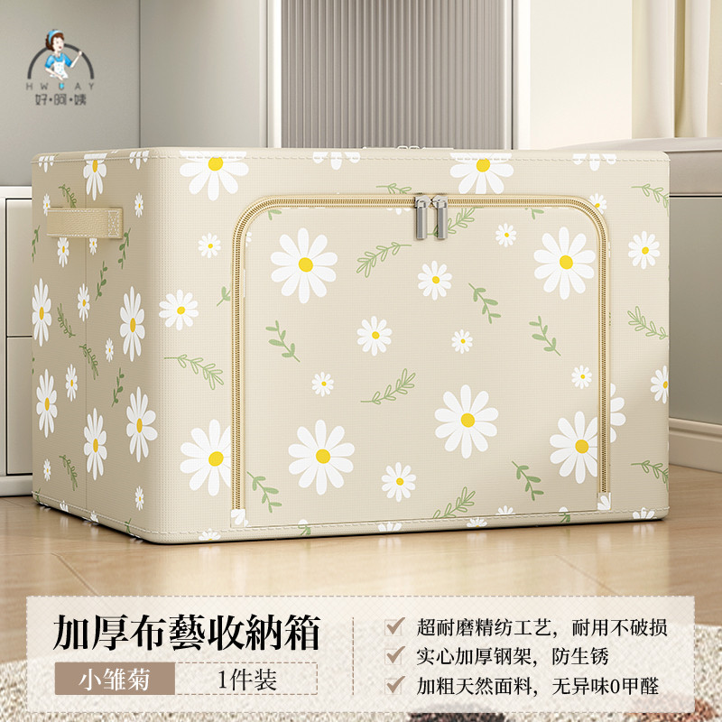 橱柜可折叠衣物收纳箱抽屉衣柜整理盒衣服裤子分层储物家居棉麻