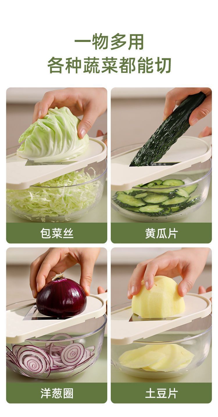 Cabbage shredder vegetable cutter with ultra-fine slicer