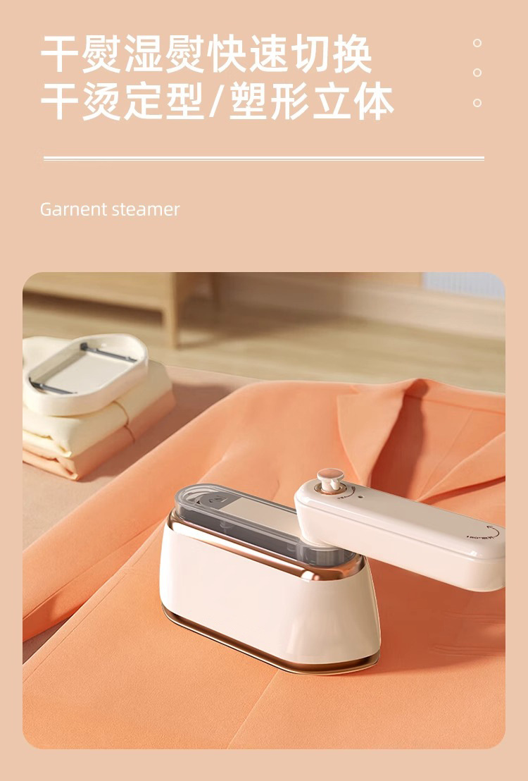 Chigo garment steamer, portable handheld, high-power output