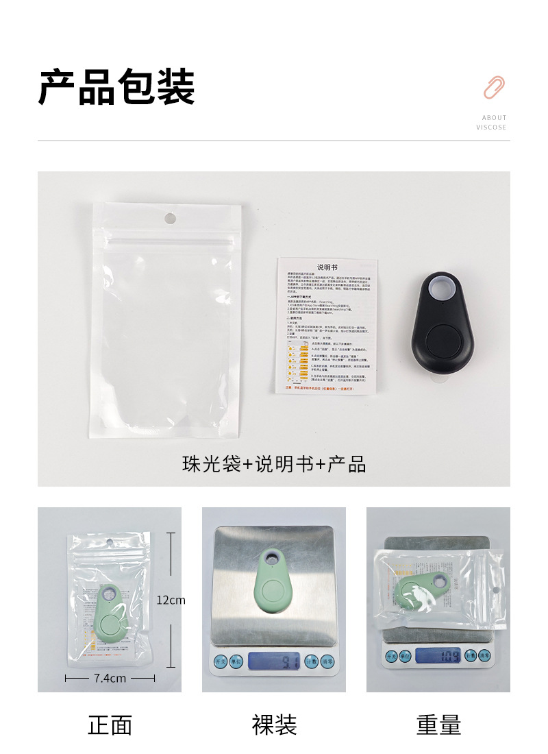 Teardrop Bluetooth Tracker for Keys Wallets Pets