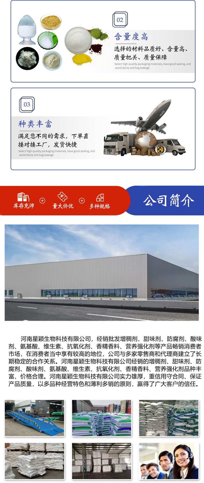 大豆蛋白粉 食品级 低温脱脂脱腥 豆粉 大豆植物蛋白质 含量50%