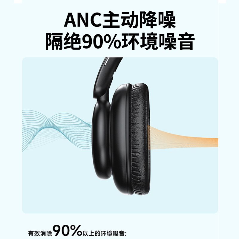 Bluetooth headphones, noise cancelling, over-ear design