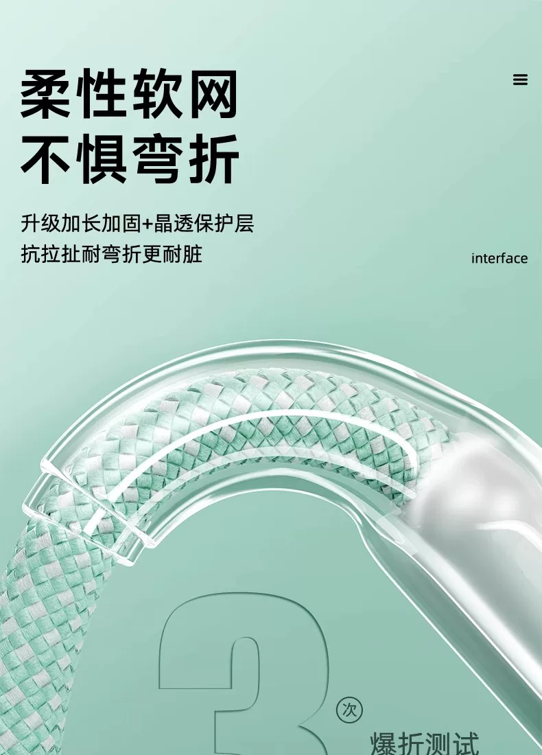 Data cable 3-in-1 Type-C ice crystal gradient, Apple 15 compatible