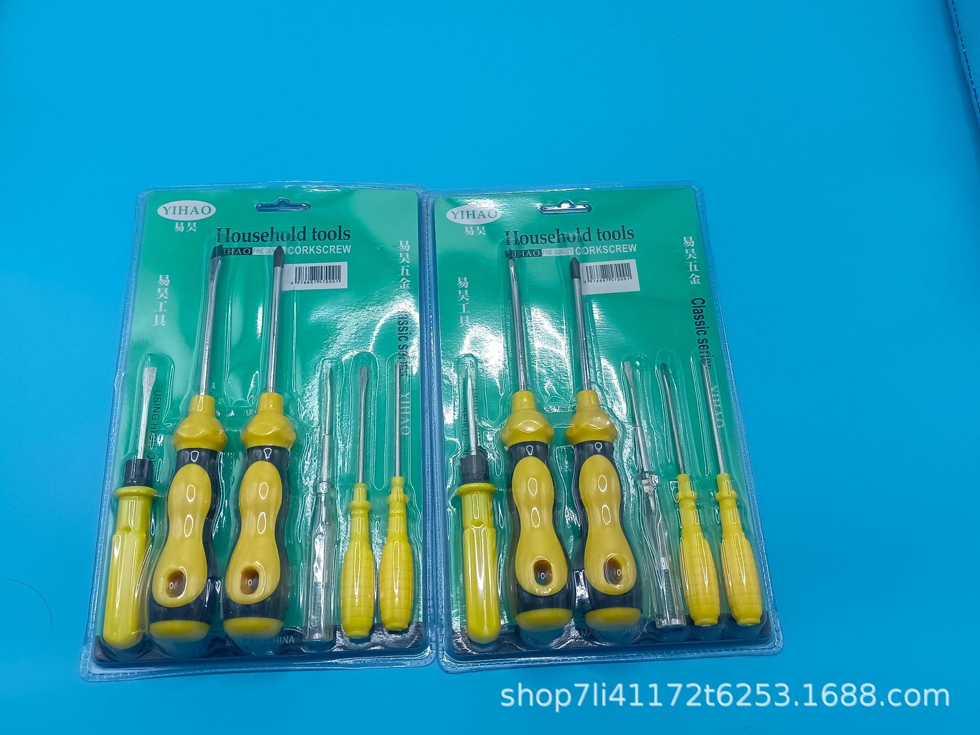 6-piece screwdriver set, multifunctional repair tool