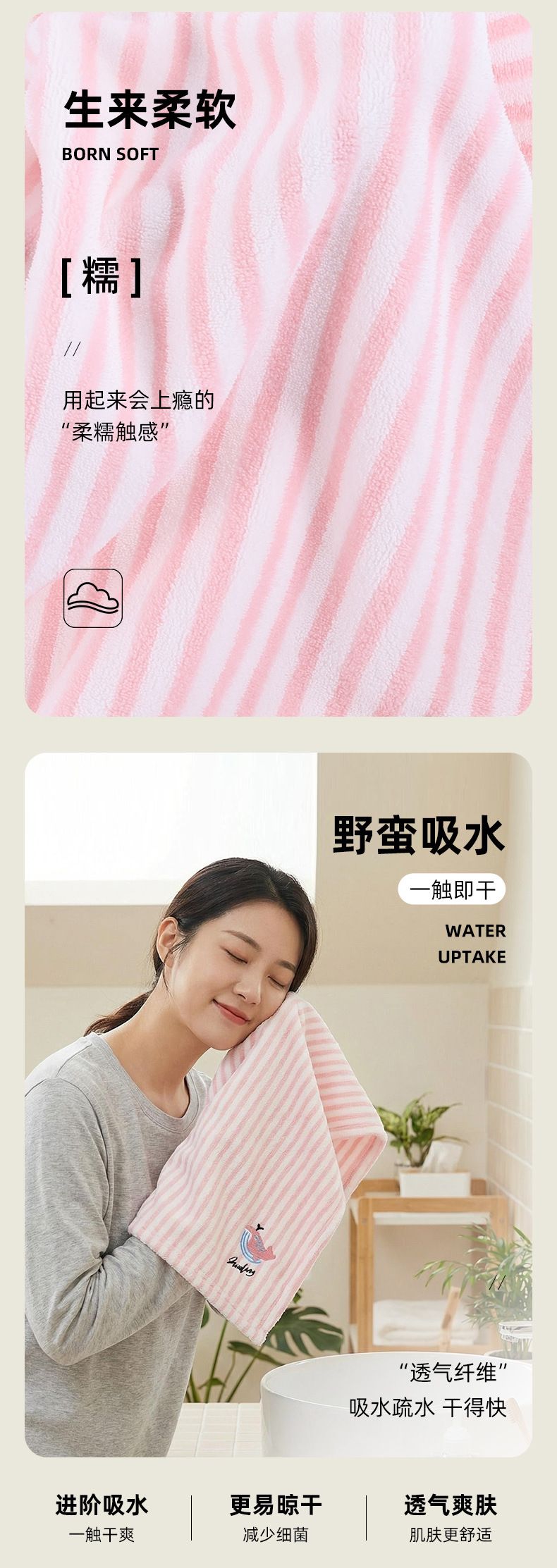 10A抗菌珊瑚绒毛巾浴巾套装a类儿童成人洗脸洗澡面巾商超礼品批发