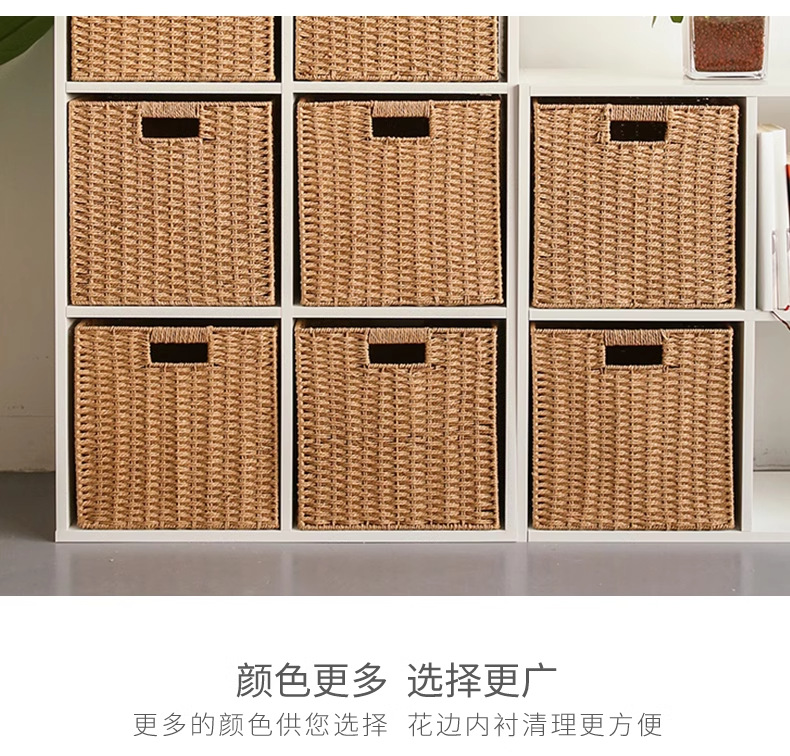 侘寂仿藤编织收纳箱收纳筐杂物衣柜橱柜客厅茶几整理收纳盒收纳框