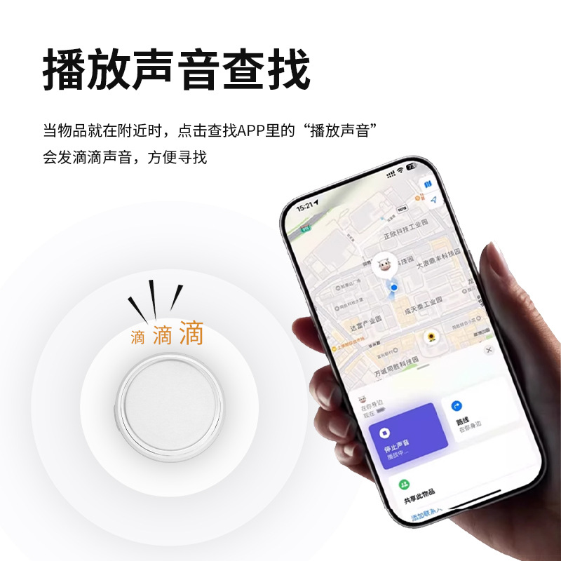 Apple AirTag Bluetooth Tracker, Round Design
