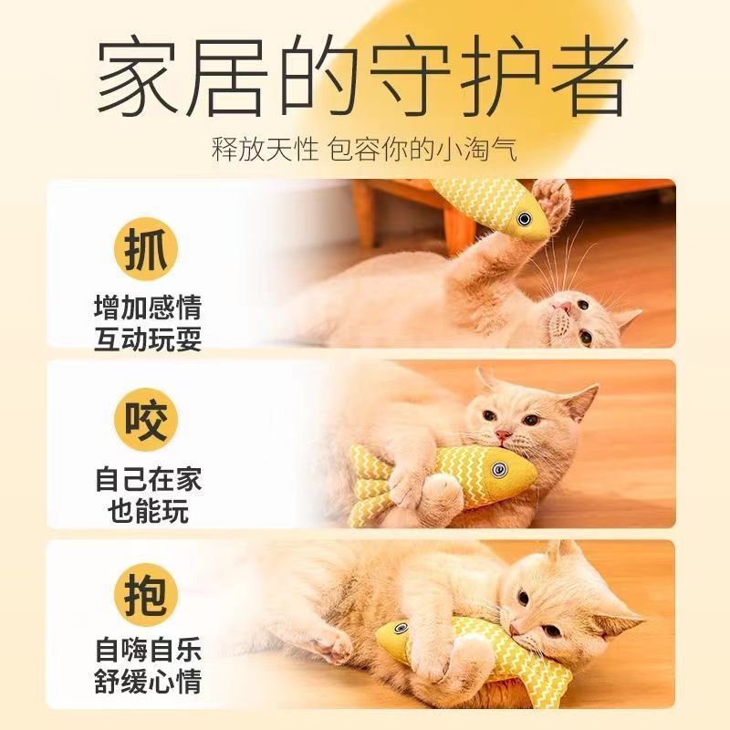 Kedi oyuncağı seti, kedi nanesi, balık tasarımı