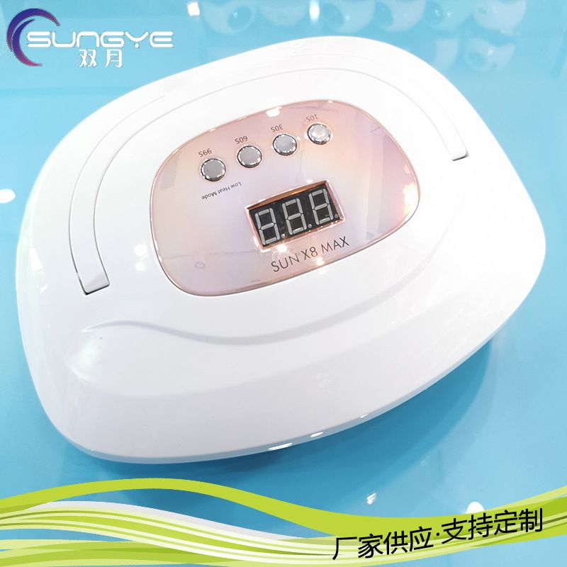 Portable 220W UV Nail Curing Lamp