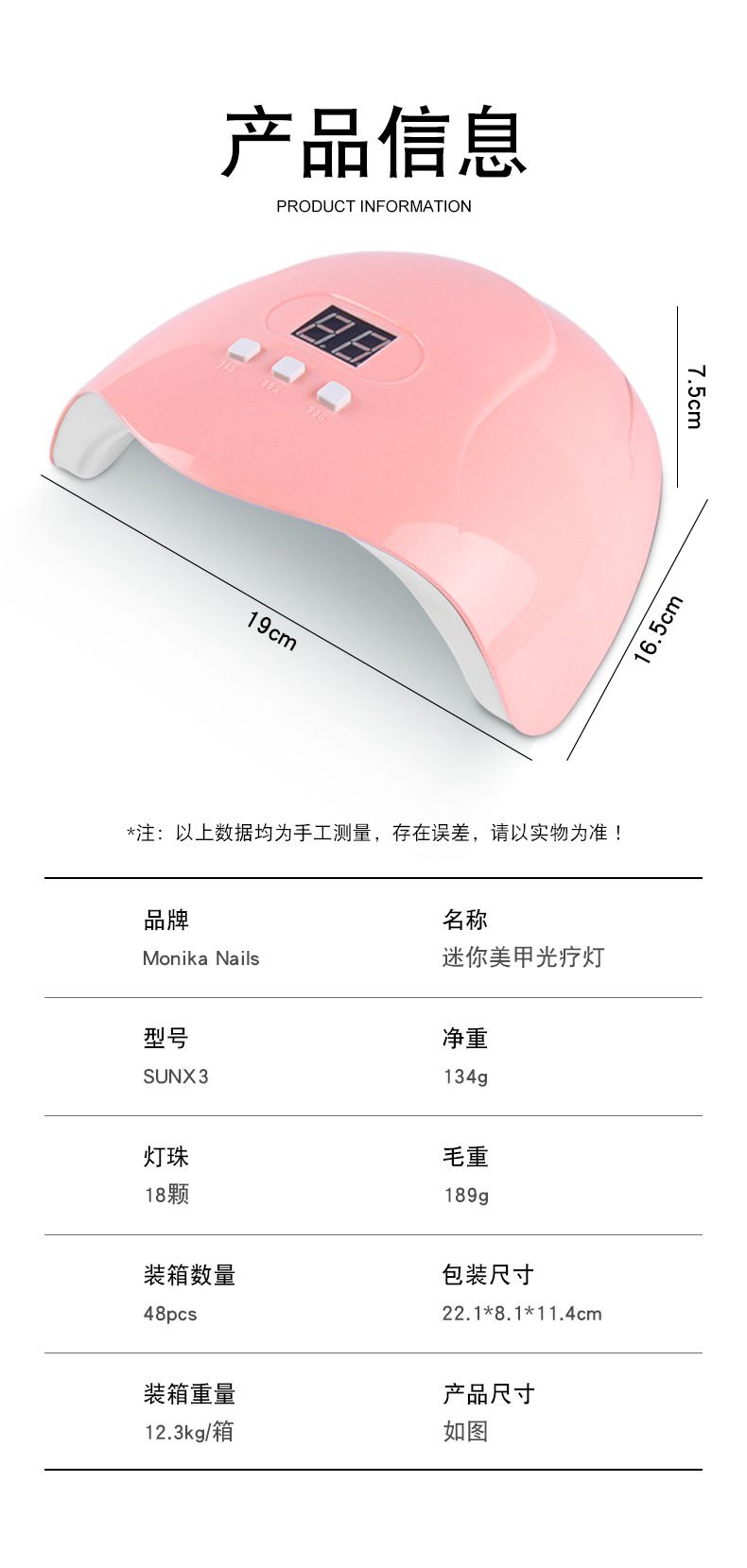 54W mini nail lamp LED gel curing light with sensor