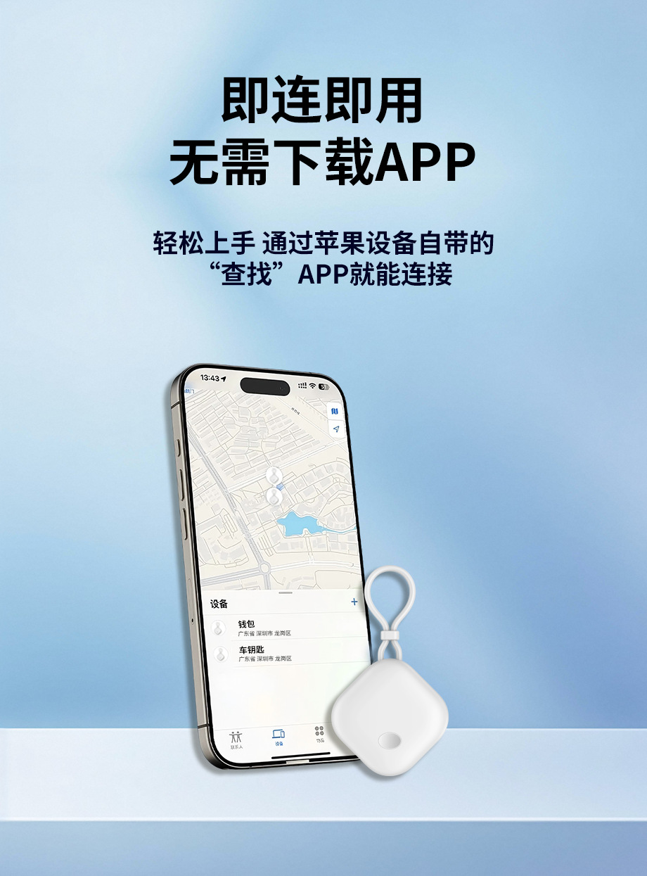 AirTag uyumlu Bluetooth takip cihazı, çift sistem, iOS ve Android