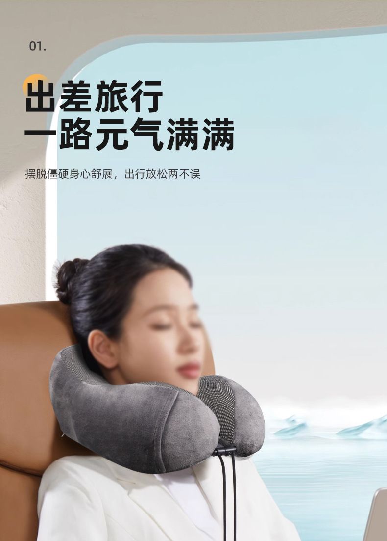 U-shaped neck pillow, memory foam