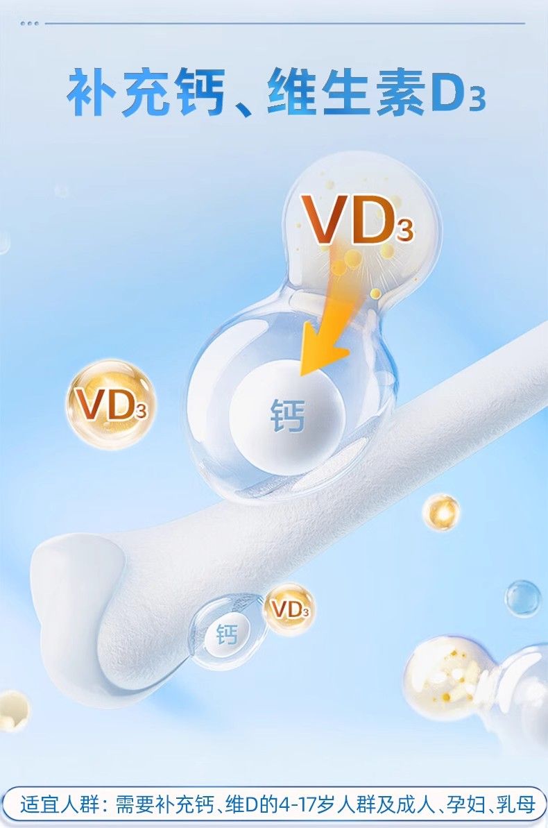 Harbin-Apotheke Hochkalk-Tabletten mit Vitamin D, 36 Tabletten