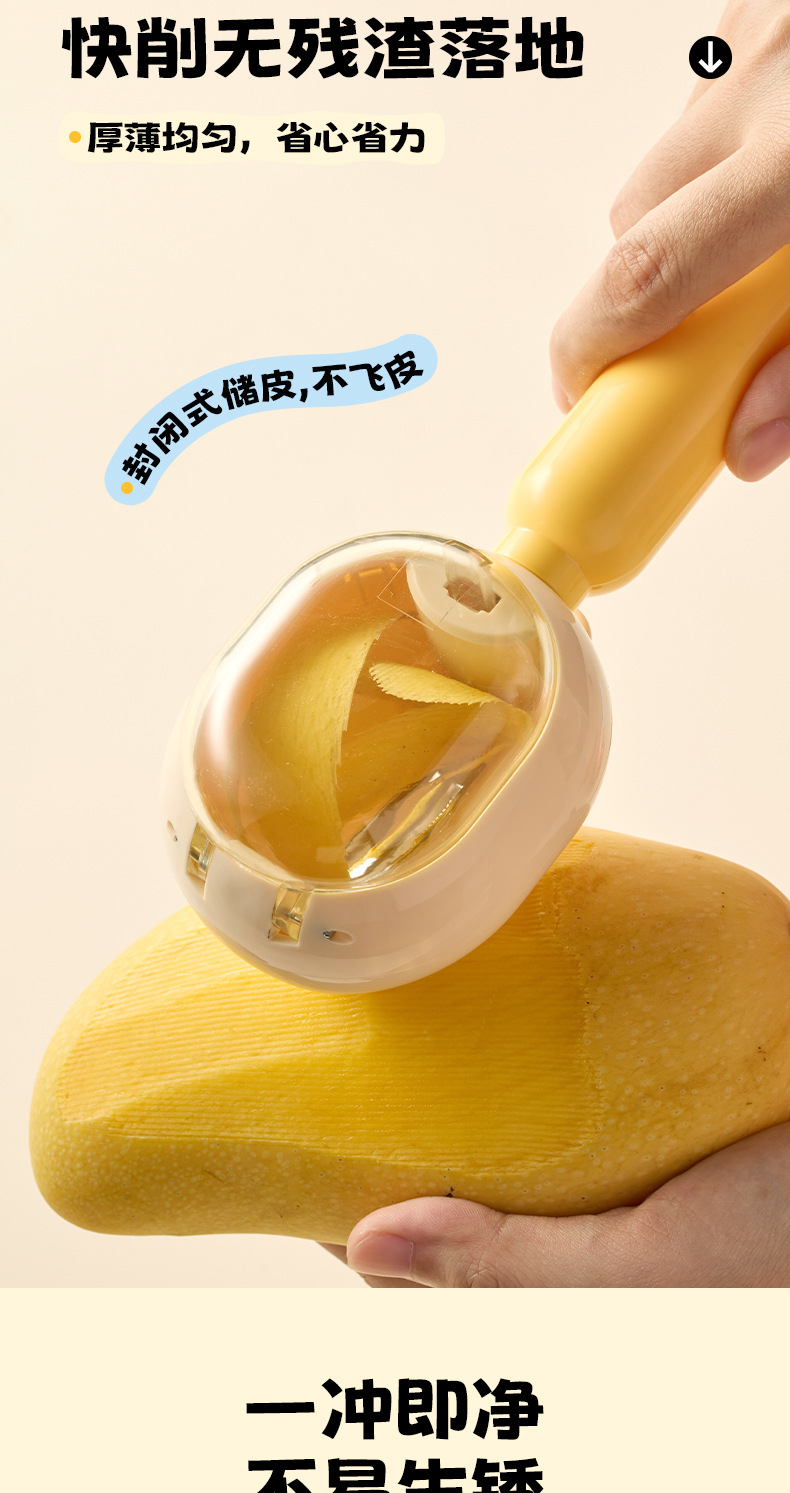 Color-Block Peeler with Storage Box, Potato and Fruit