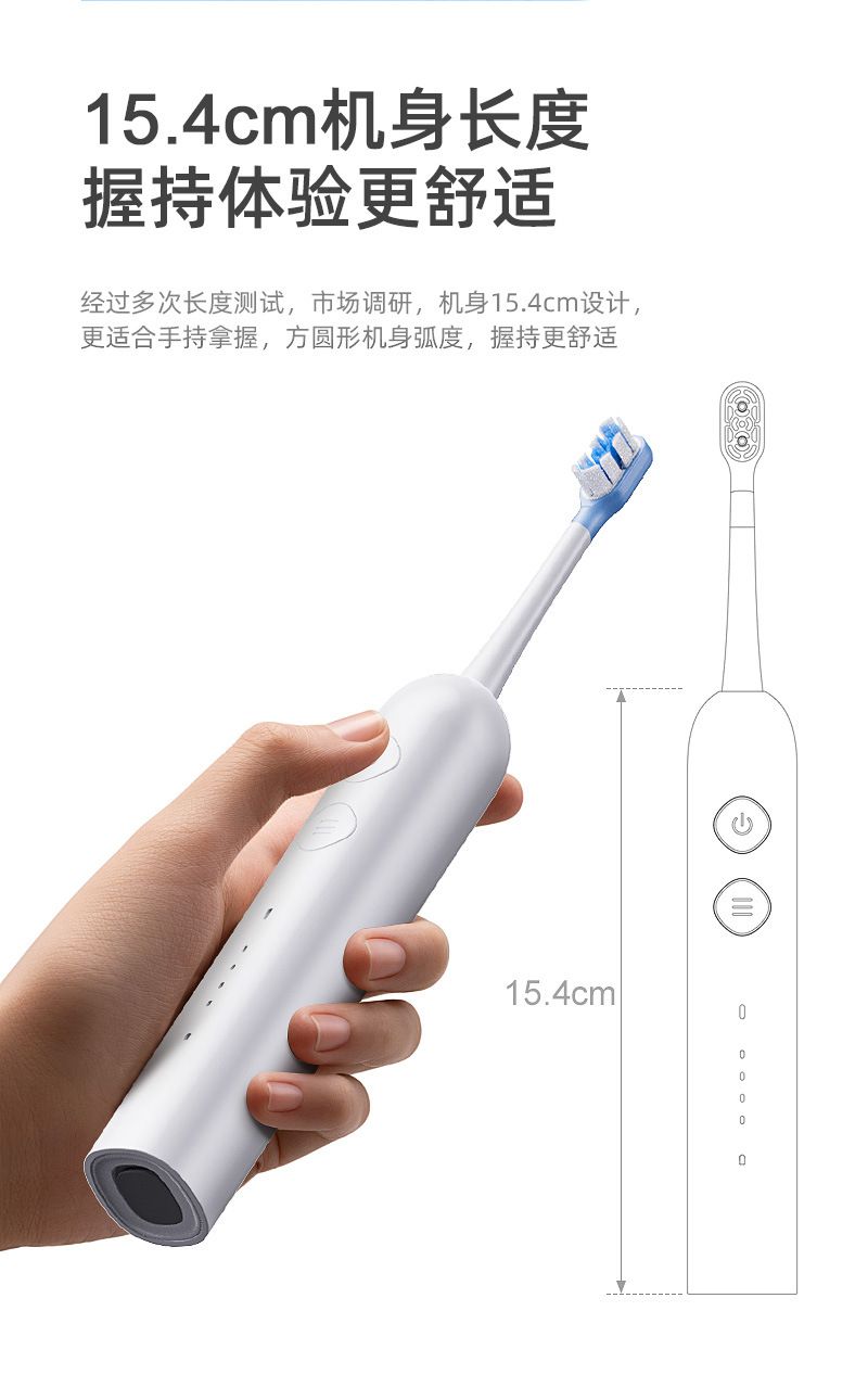 Electric toothbrush ultrasonic rechargeable sonic vibration gift box