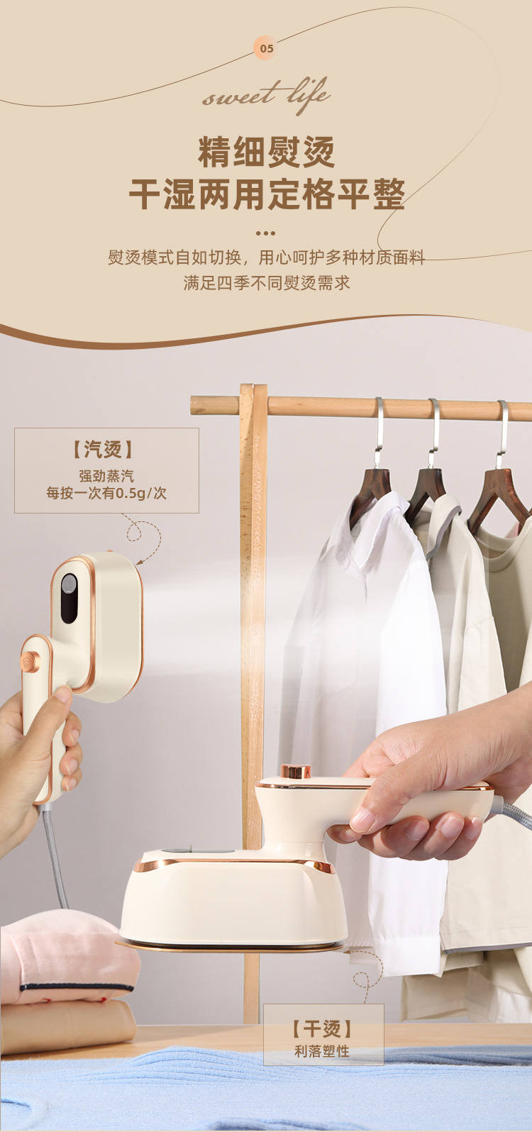 Electric garment steamer, steam brush and iron