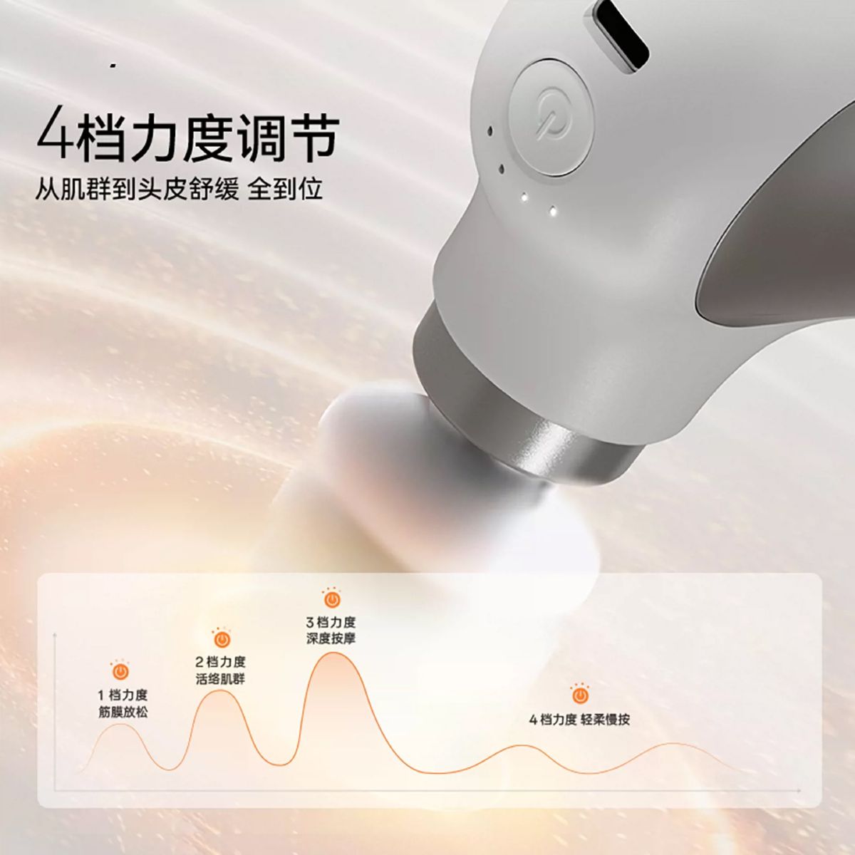 口袋迷你筋膜枪身体肌肉放松按摩神器电动手持式小型便携按摩器
