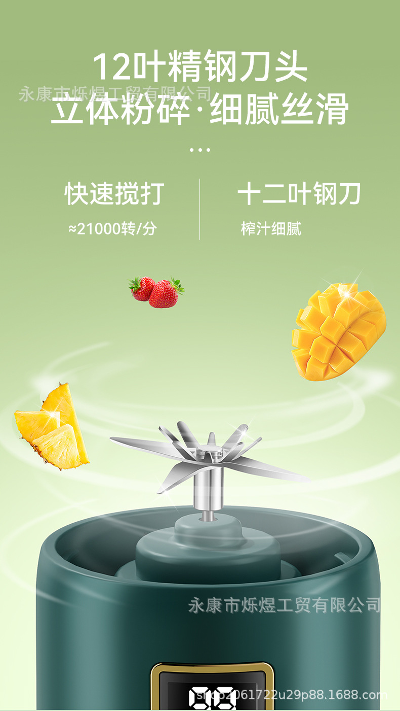 Fully automatic portable fruit juicer, ice crushing function