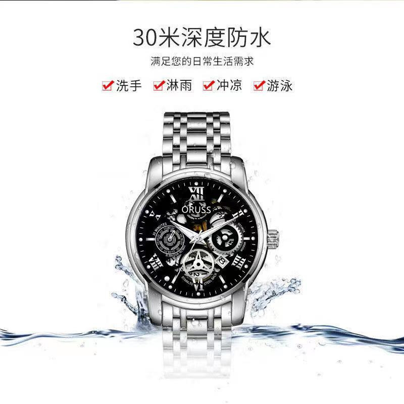 Swiss brand automatic men's watch, waterproof, luminous