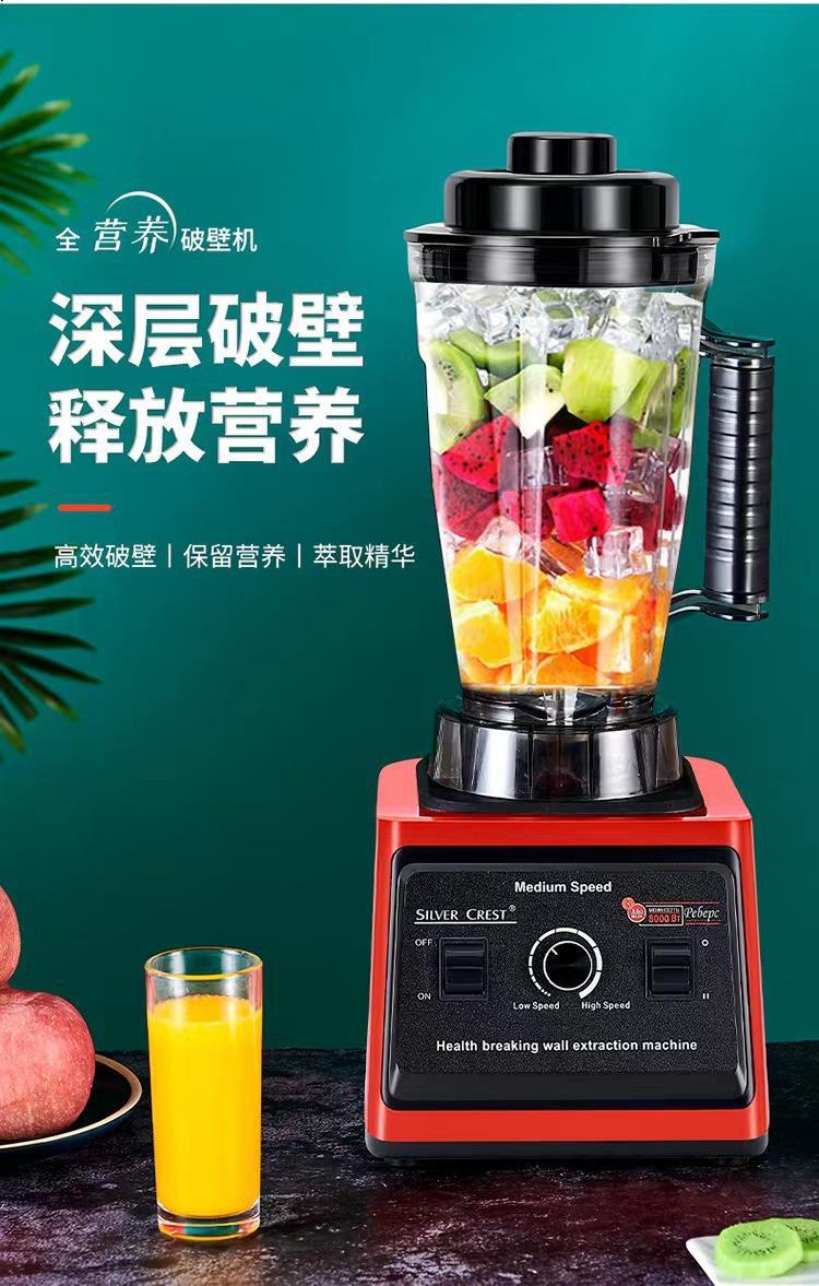 High-power blender 10000W 4L capacity food processor mixer