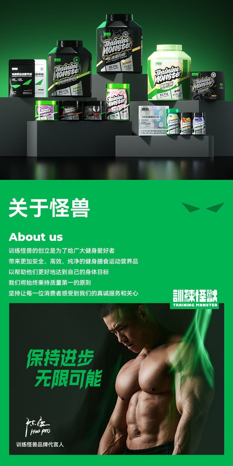 UP Training Glutamine Powder Jar