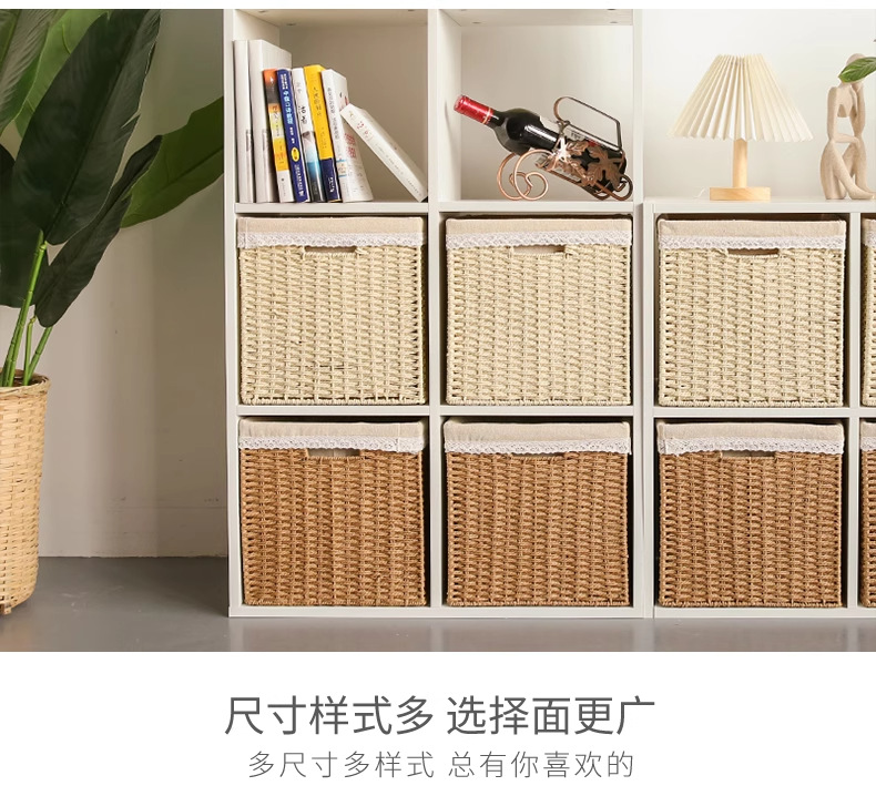 侘寂仿藤编织收纳箱收纳筐杂物衣柜橱柜客厅茶几整理收纳盒收纳框