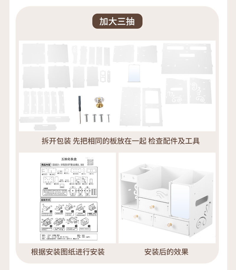 桌面梳装台化妆品收纳盒护肤品首饰整理架多功能家用抽屉式化妆镜