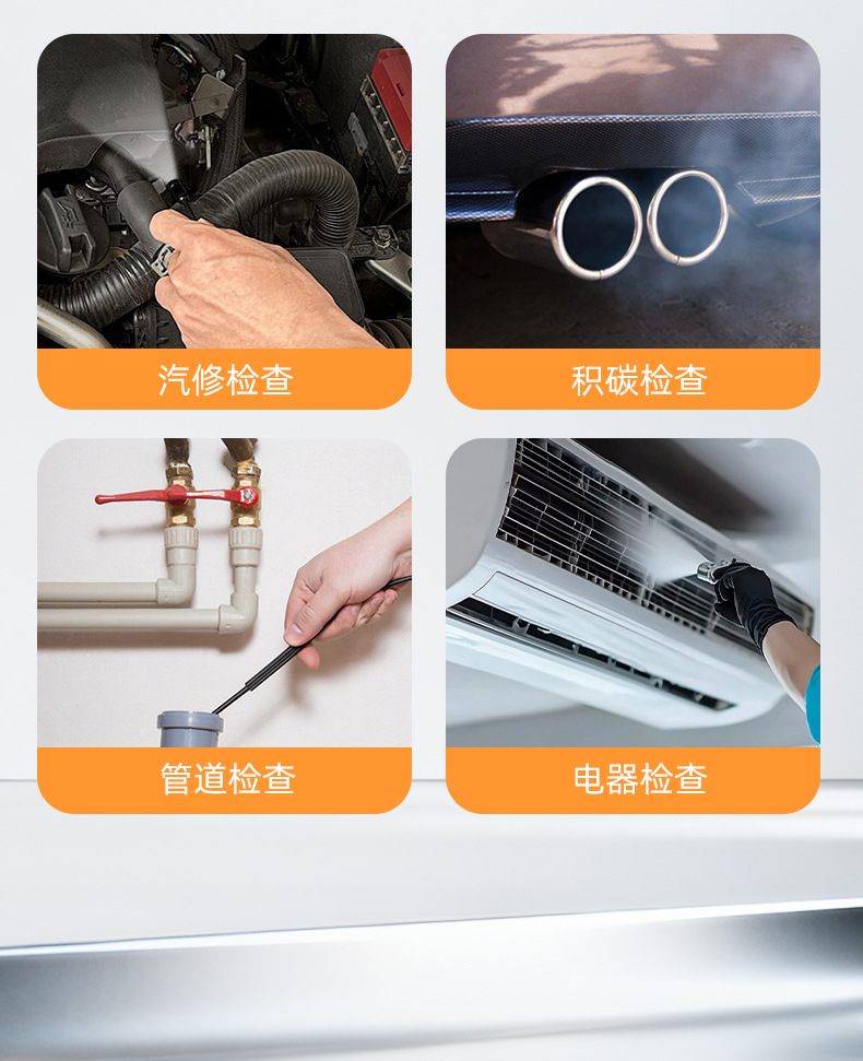 管道内窥镜高清摄像头工业用下水管道疏通检测汽修发动机可视探头