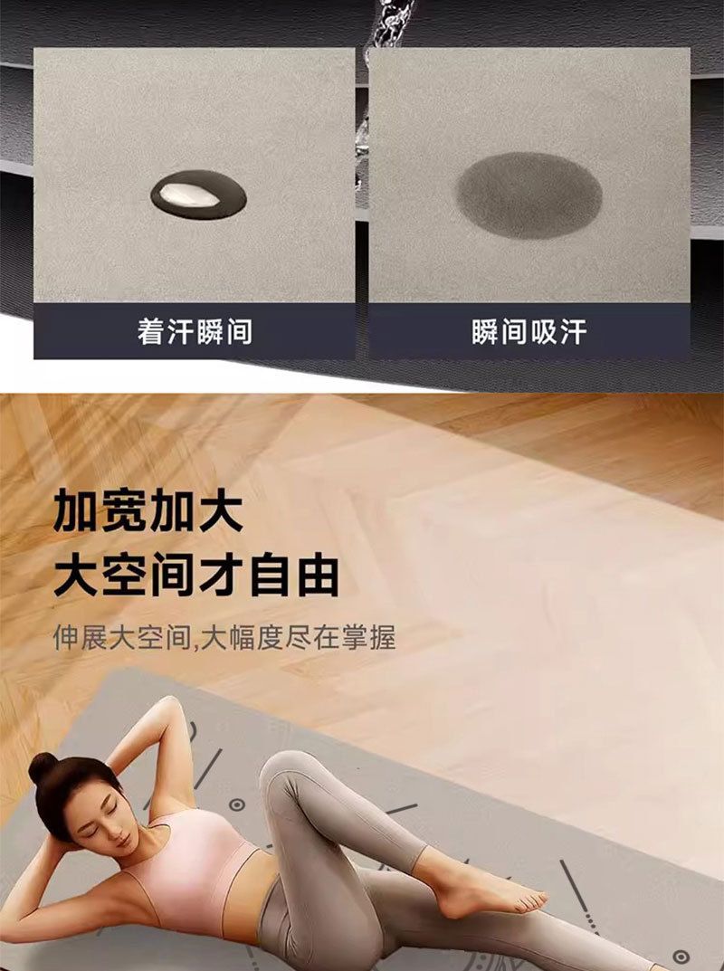Naturkautschuk Yogamatte, 68 mm, schweißabsorbierend