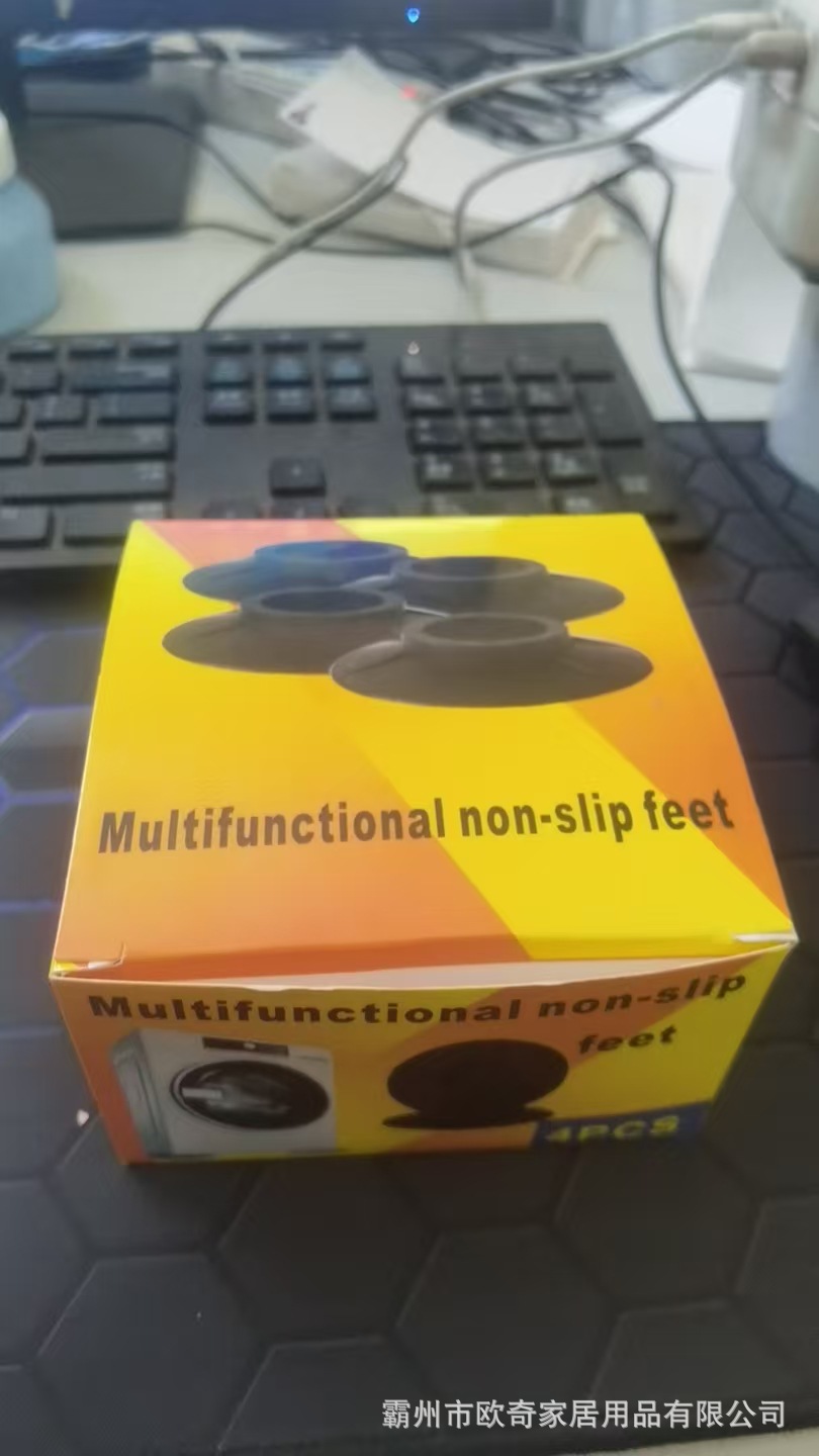 Washing machine vibration dampening feet pads