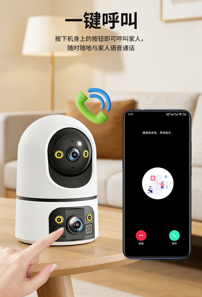 Çift lenslı gözetim kamerası, 360° WiFi, çift ekran