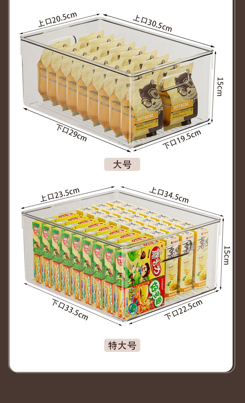 Acrylic storage box transparent rectangular desktop organization