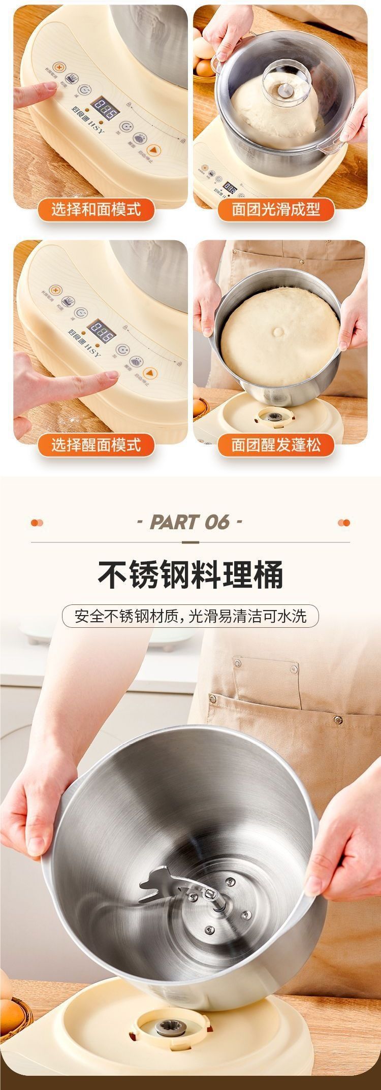 7L automatic stand mixer, stainless steel