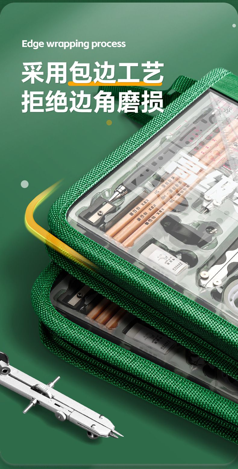 Engineering drafting tool set professional design tools