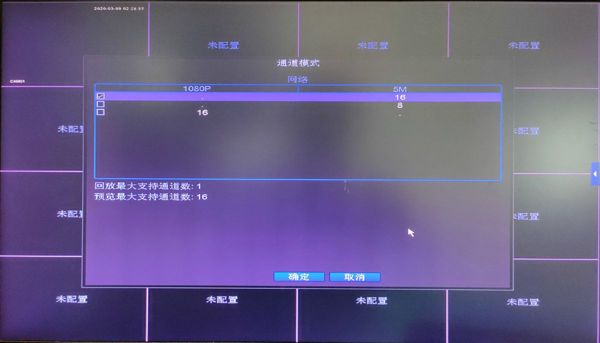 Xiongmai NVR kaydedici, 16 kanallı, 4K 8MP, H.265+