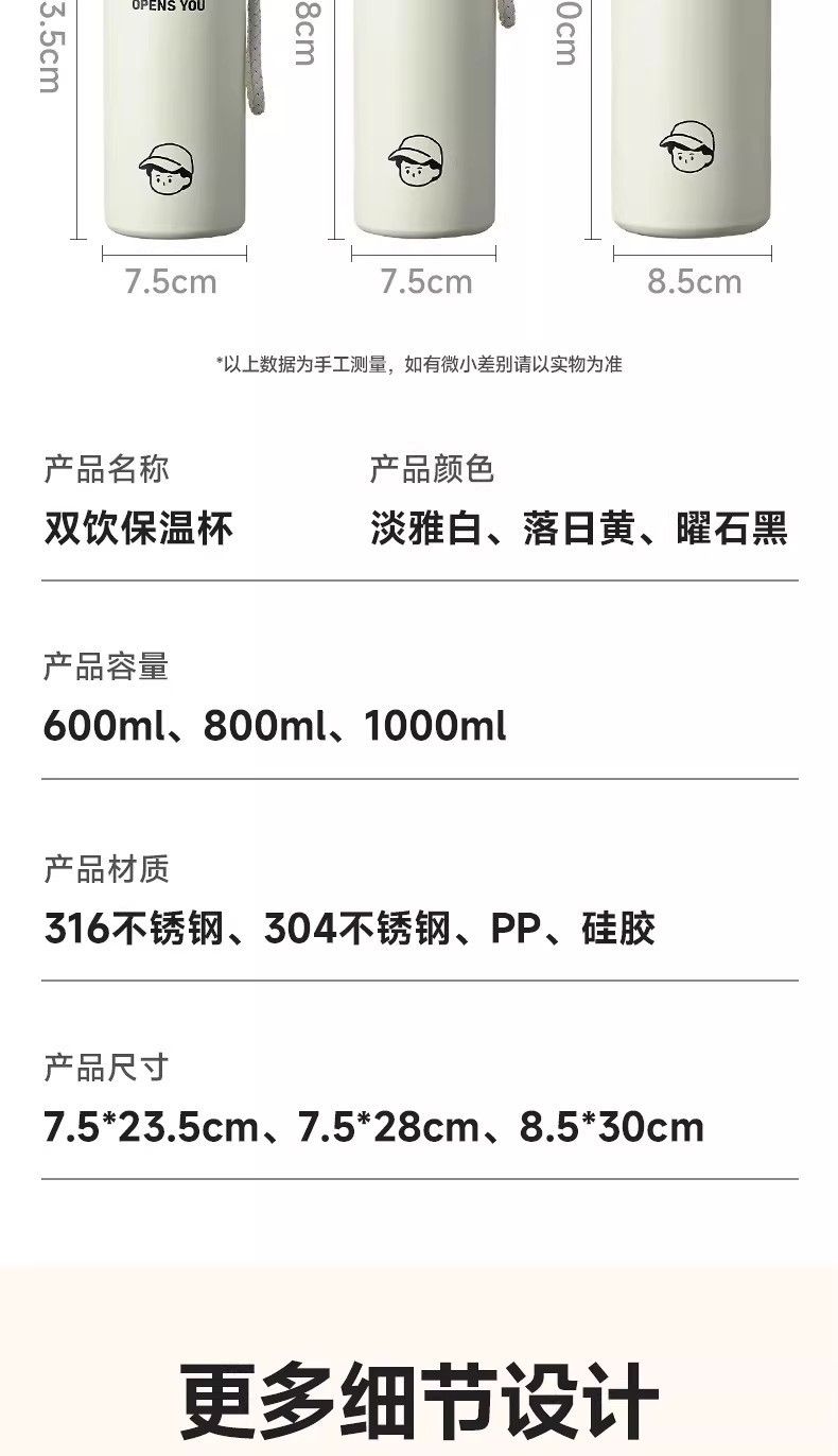 爆款316不锈钢保温杯大容量双饮汽车杯户外便捷随行运动水壶批发