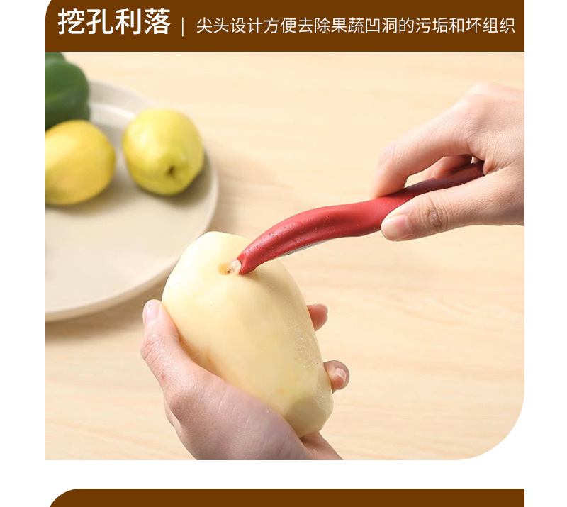 Stainless steel vegetable peeler for household kitchen use