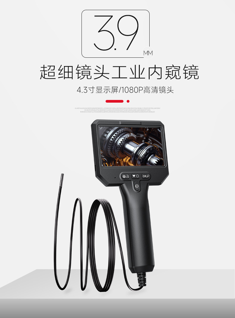 Endoscope 3.9mm lens, 4.3 inch display, HD pipe inspection camera