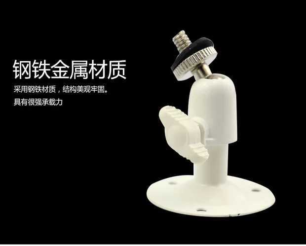 Surveillance camera bracket, universal, I-type short