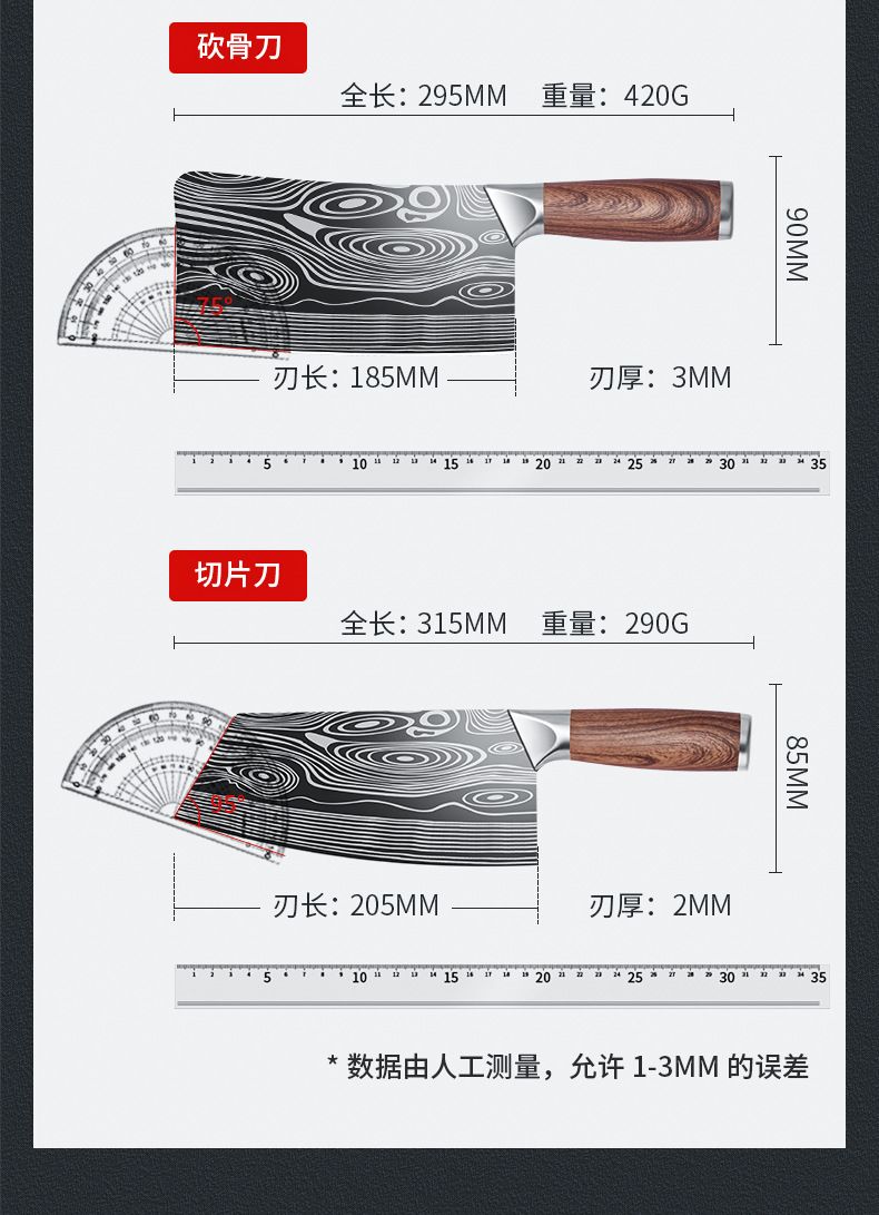 Paslanmaz çelik şef bıçağı, Şam desenli, kemik doğrama ve dilimleme